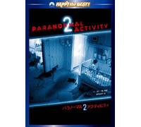 Paranormal Activity 2 [DVD de Audio]
