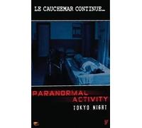 Paranormal Activity - Tokyo Night [Francia] [DVD]