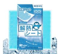 Parche de enfriamiento de la frente Mimoqk, parche de fiebre para | 2 hojas de gel suave, parches de gel refrescante: últimas 8 horas mujeres, hombres, niños y niñas, parche antitensión