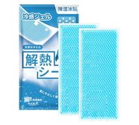 Parche de hielo en la frente, parches refrescantes para la fiebre | 2 hojas de gel, parches de gel refrescante - Parches para aliviar la tensión de las últimas 8 horas para hombres y mujeres