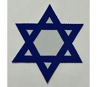 Parche de microfibra de alta definición/jacquard con estrella de DAVID termoadhesiva, micro hilo, tamaño: 6 cm de altura x 6 cm de ancho x 6 cm de largo. Fabricado en Italia