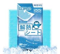 Parche para la fiebre para niños, Parche para hielo en la frente,2 hojas de gel suave, parches de gel refrescante - Parches para aliviar la tensión de las últimas 8 horas para hombres y mujeres