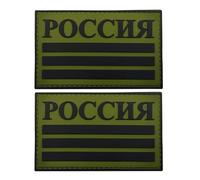 Parche táctico de PVC suave 3D con bandera rusa, parches adhesivos duraderos para chalecos y cascos, paquete de 2, ideal para equipo militar, entusiastas del aire libre y coleccionistas