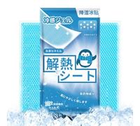 Parches refrescantes para la fiebre,Parches para la fiebre para adultos | 2 hojas de gel refrescante, reductor de fiebre,Parches para aliviar la tensión de las últimas 8 horas para hombres y mujeres