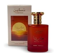 Paris Corner Taskeen Marina Agua Perfumada para Mujer Eau De Parfum Perfume Árabe Naranja Tropical