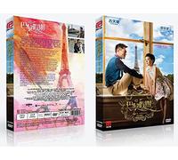 Paris Holiday Chinese Movie DVD With English Subtitles