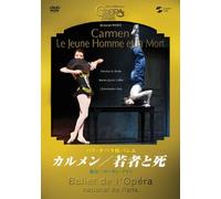 Paris National Opera Ballet - Carmen [Reissue] [Alemania] [DVD]