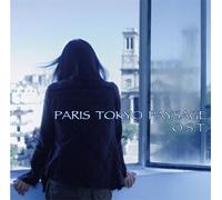 Paris Tokyo Paysage O.S.T.