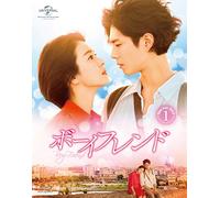 Park Bo Gum - Boyfriend Blu-Ray Set 1 (3 Blu-Ray) [Edizione: Giappone] [Italia] [Blu-ray]