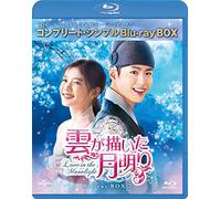 Park Bo Gum - Untitled (4 Blu-Ray) [Edizione: Giappone] [Italia] [Blu-ray]