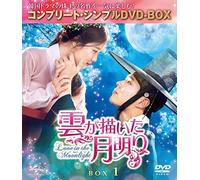 Park Bo Gum - Untitled (5 Dvd) [Edizione: Giappone] [Italia]