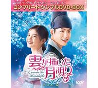 Park Bo Gum - Untitled (5 Dvd) [Edizione: Giappone] [Italia]