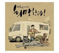 PARK HEE SOO PROJECT - HOPE (1st EP Album) [CD]