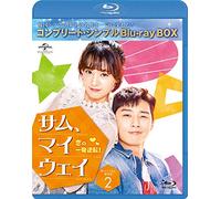 Park Seo Joon - Untitled (2 Blu-Ray) [Edizione: Giappone] [Italia] [Blu-ray]