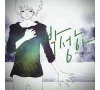 PARK SUNG HA - One More Step