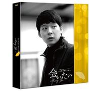 PARK YUCHUN - Kpop DVD - MISSING YOU PRIVATE MAKING & FAN MEETING DVD (4 DISC) (Region code : all) [DVD de Audio]