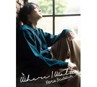 PARK YUCHUN - Where I Walk(初回限定盤)