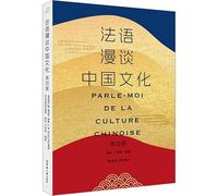 PARLE-MOI DE LA CULTURE CHINOISE (4E ÉDITION)