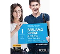 Parliamo cinese. Corso di lingua e cultura cinese. Per le Scuole superiori. Nuova ediz. (Vol. 1) (Corsi di lingua)