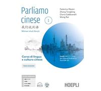 Parliamo cinese. Corso di lingua e scrittura cinese. Livelli 1-2 del Chinese Proficiency Test. Con eserciziario di scrittura dei caratteri. Per le Scuole superiori (Vol. 1)