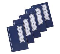 Parliky Libreta Vintage Temática Kung Fu Cuaderno de Tapa Dura con Encuadernación de Hilo 5 Piezas con Papel Blanco Grueso Adecuado para Oficina Escuela y Planificación Creativa