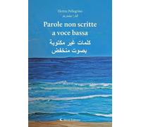 Parole non scritte a voce bassa-kalimat ghayr maktubat bisawt munkhafid (Altre frontiere)