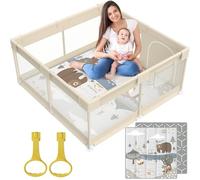 Parque infantil con alfombra (47 * 47-beige)