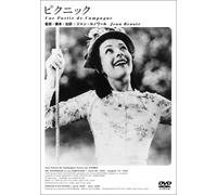 Partie de Campagne [36/F/S: J] [Alemania] [DVD]