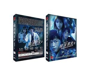 PARTNERS FOR JUSTICE SEASON 2 Korean TV Series - Drama DVD With English Subtitles