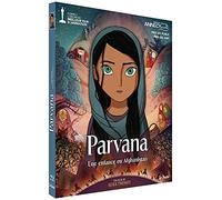 Parvana, une enfance en Afghanistan [Francia] [Blu-ray]
