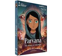 Parvana, une enfance en Afghanistan [Francia] [DVD]