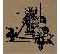 Passarella Death Squad - Passarella Death Squad