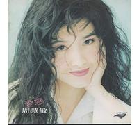 Passion And Romance: Music For Flute And Piano: Bohm: Grande Polonaise / Schubert-Bohm: Lindenbaum, Fischermadchen / Bozza: Image / Guiot: Prelude et Final / Saint-Saens: Romance / Burton: Sonatina