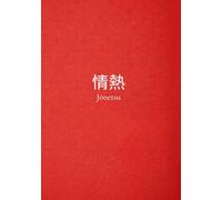 Passion: Quiet Pages - A Minimal Bilingual Journal