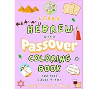 Passover Coloring Book: Learn Hebrew Words and Pronunciations While Coloring Passover Symbols and Blessings (Jewish holiday coloring books for kids ages 4-10)