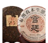Pastel de té cocido Palace Old Pu-Erh Té Negro Pu'er Ecológico Premium Yunnan 357g