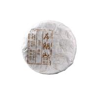 Pastel De Té Crudo Pu 'er De Yunnan, Qiao Mu De Los Árboles Antiguos, Té Crudo De La Primera Primavera 100g * 2