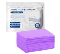 Pastillas para la Limpieza de Suelos 120 Pastillas Para Restaurar El Brillo | Pastillas Limpiadoras De Suelos Compatible Con Laminados, Baldosas, Baño, Hogar, Lavandería Y Madera