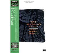 Pat Metheny Group - More Travels [Ltd. Edition] [Alemania] [DVD]