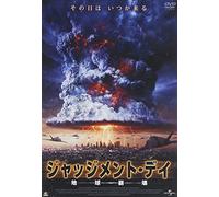 Path of Destruction [DVD de Audio]
