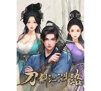 Path of Kung Fu (PC) - Steam Account - GLOBAL