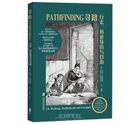 Pathfinding: On Walking, Motherhood and Freedom (Chinese Edition)