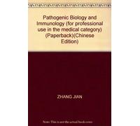 Pathogenic Biology and Immunology (for professional use in the medical category) (Paperback)(Chinese Edition)