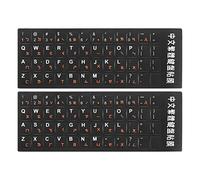 PATIKIL Calcomanías de teclado chino, calcomanías de teclado chino-inglés, calcomanías de teclado de PC, fondo negro con letras blancas naranjas para computadora, laptop, escritorio, paquete de 2