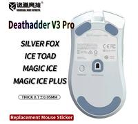 Patines de ratón inusualesWaySports, pies Razer Deathadder V3 Pro, borde curvo de PTFE, versión Magic Ice Black Silver Fox DeathadderV3Pro Fox