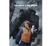 Patlabor 2: The Movie [Reino Unido] [DVD]
