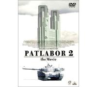 Patlabor 2: the Movie [Vista] [Alemania] [DVD]