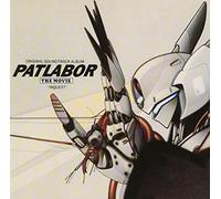 Patlabor Memorial Collection Series - Patlabor The Movie O.S.T.Album Vol.5 Inquest