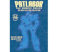 Patlabor: Mobile Police - New File Dvd Collection [USA]