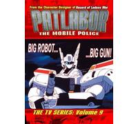 Patlabor-Mobile Police - Patlabor 9: Mobile Police - TV Series [USA] [DVD]
